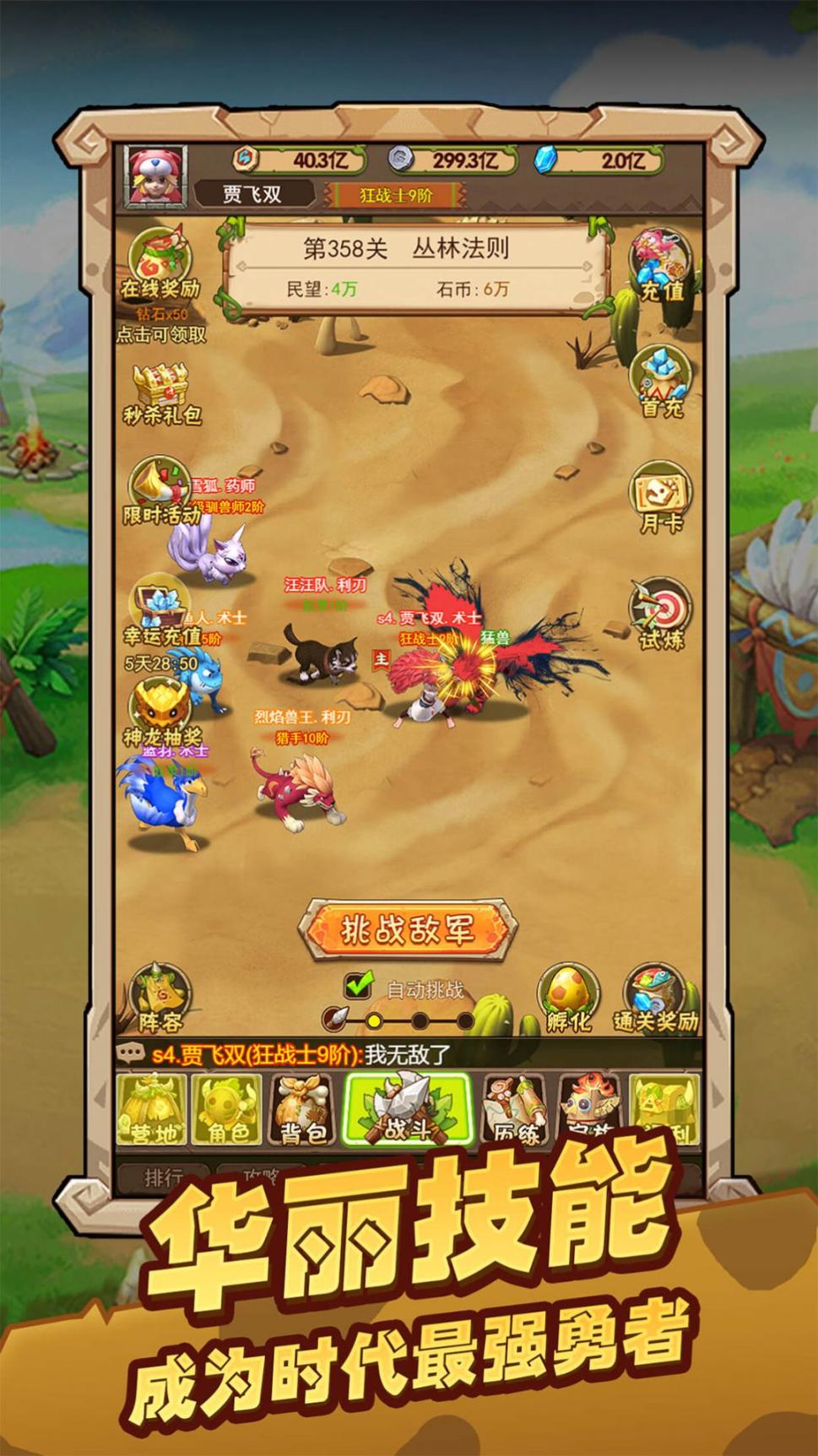 闪投部落官方版最新版截图