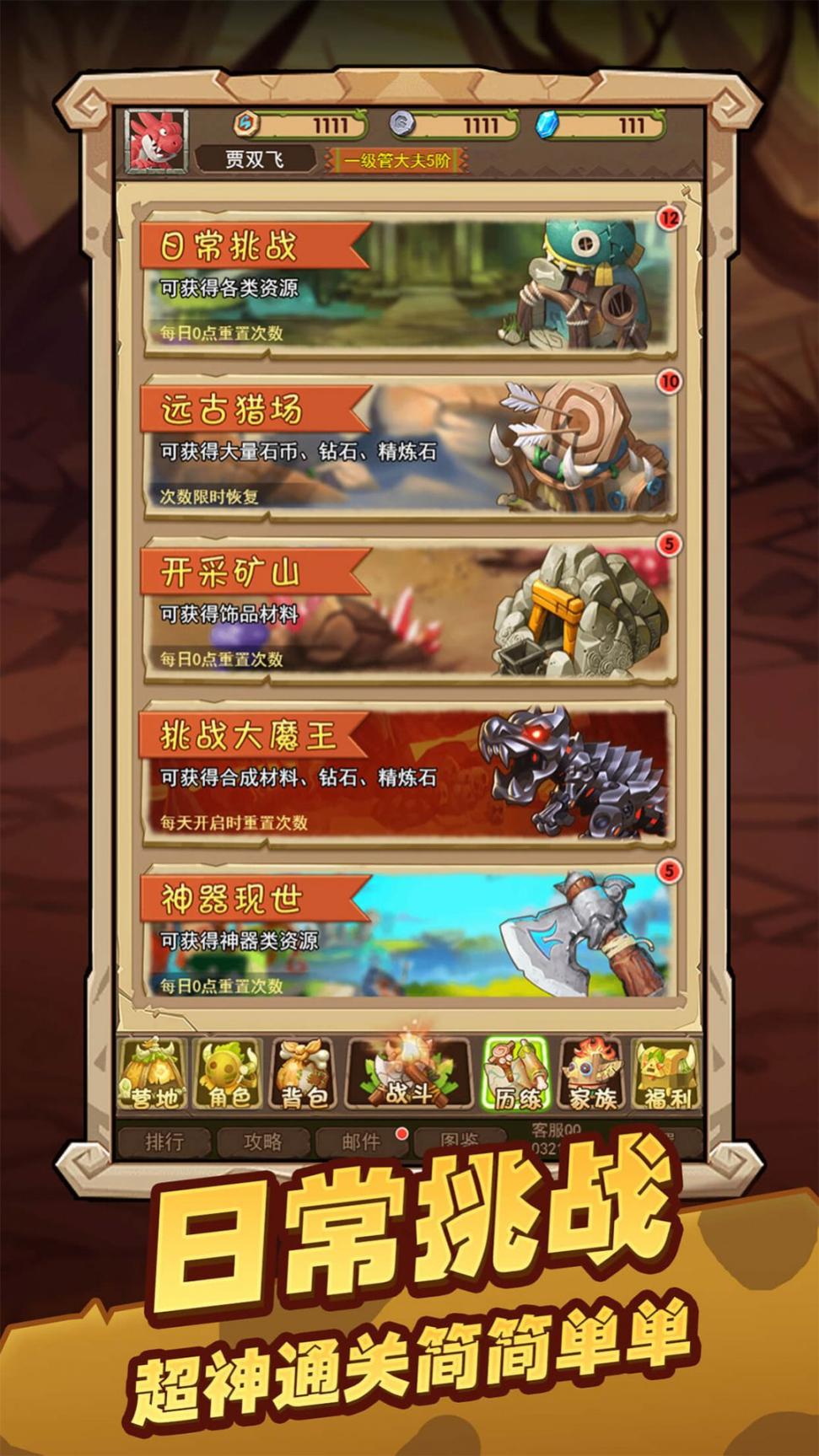 闪投部落官方版最新版截图