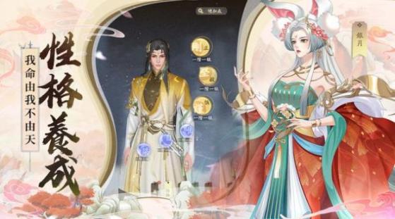 凡人修仙传M官方安卓版图2