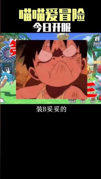 喵喵爱冒险中文汉化免费版截图