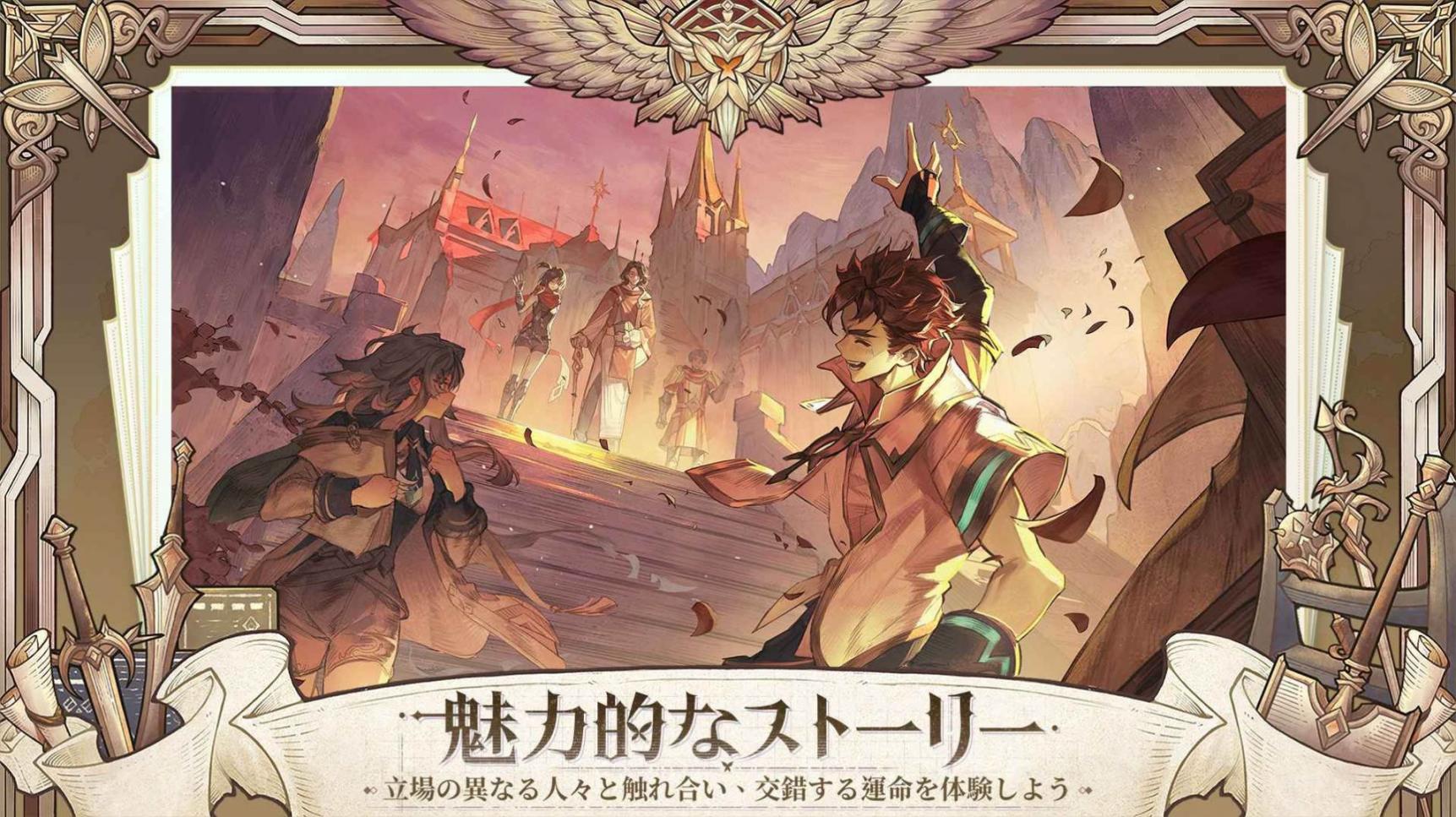 菲娅之诗国际服中文版
