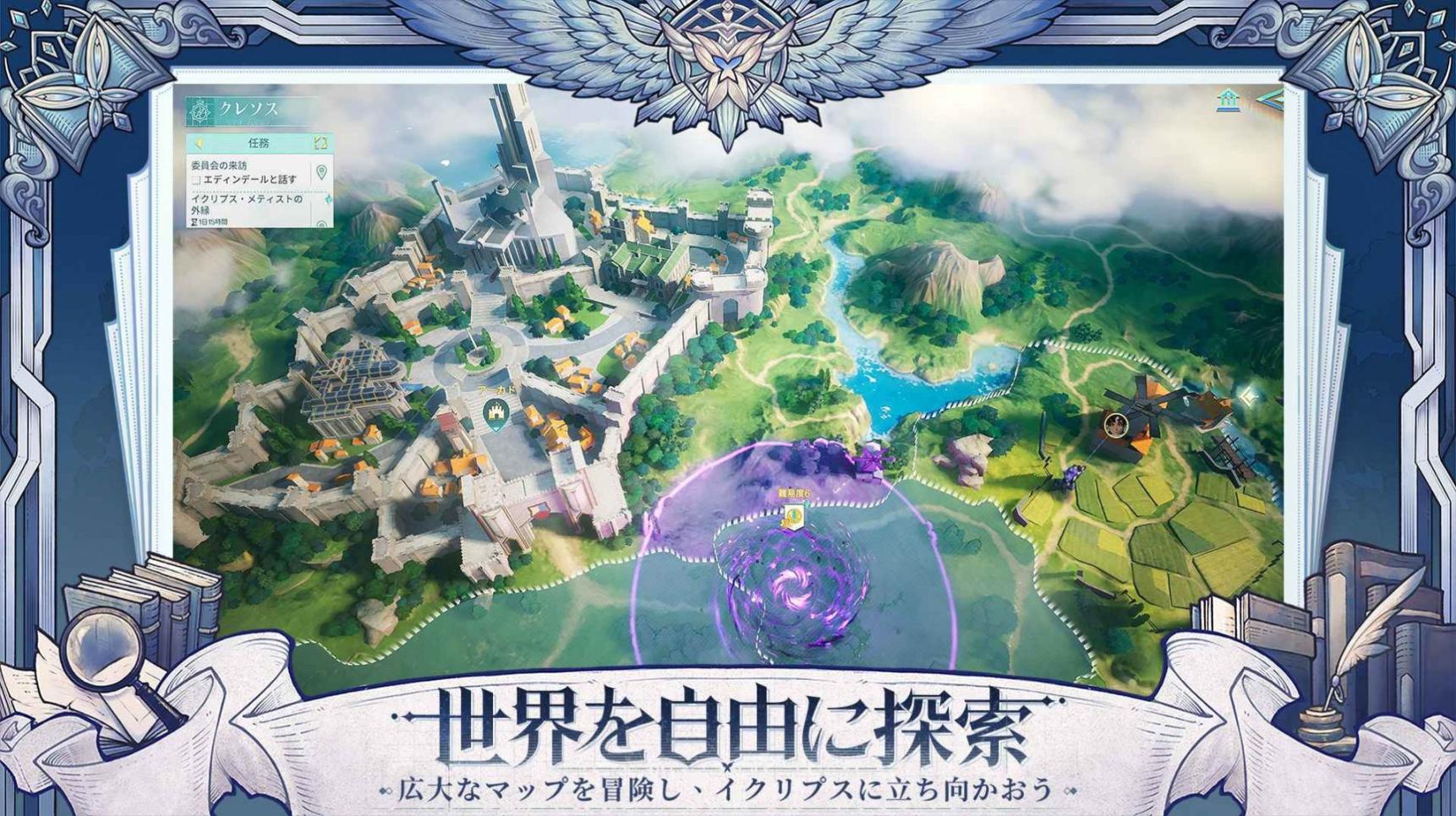 菲娅之诗国际服中文版