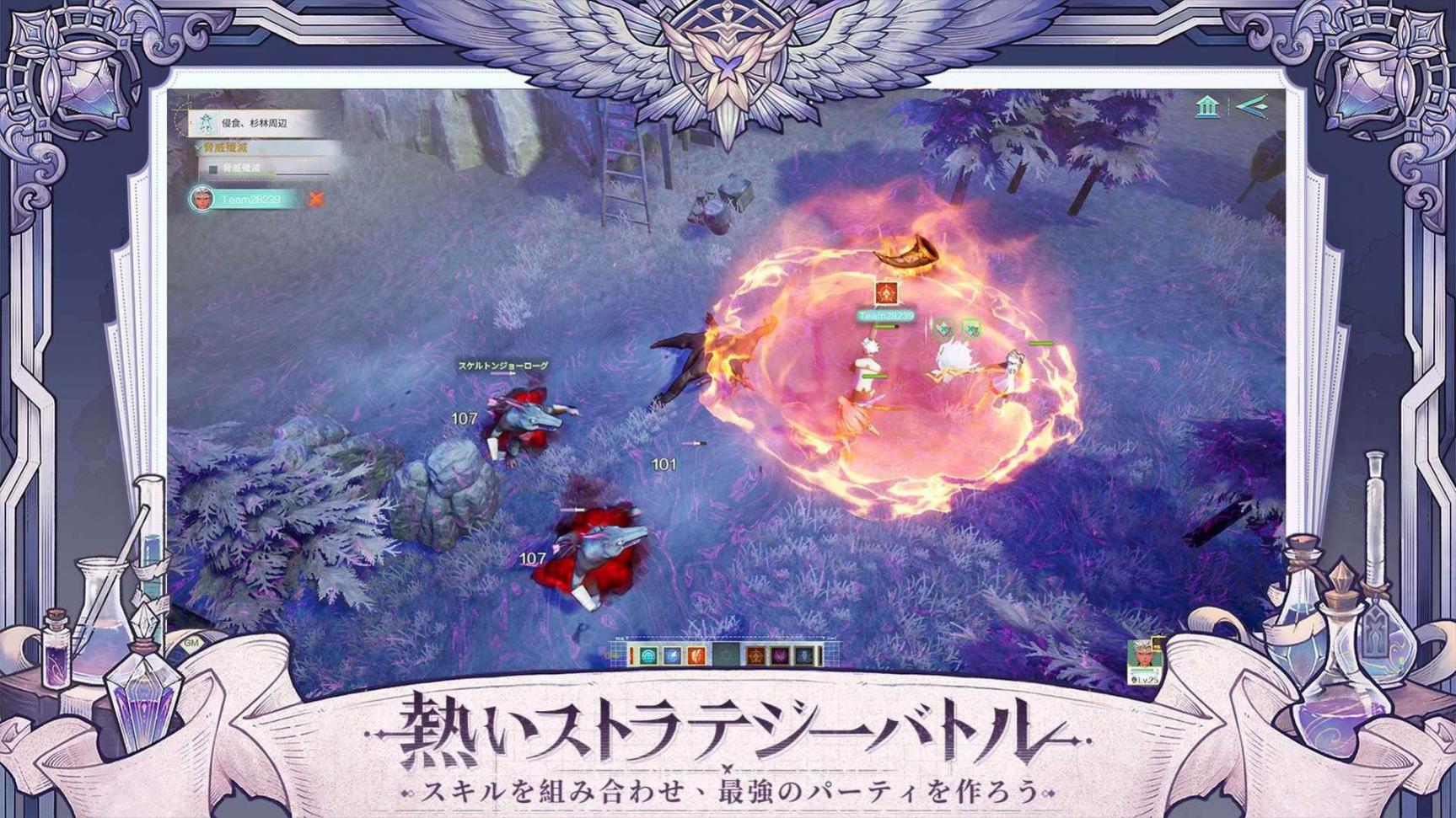 菲娅之诗国际服中文版