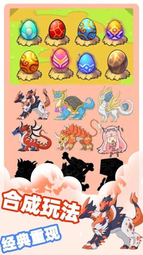 小精灵大对决安卓版图1