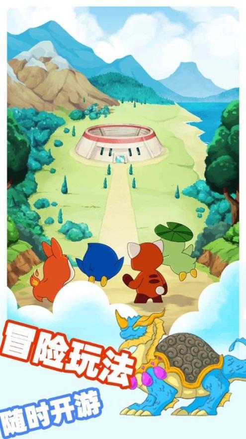小精灵大对决安卓版图3