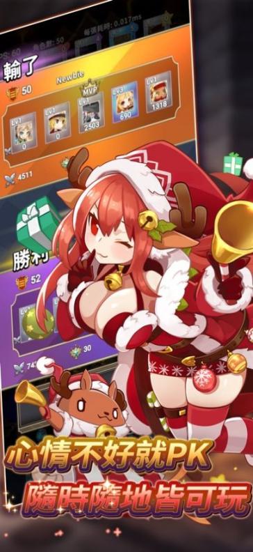 星痕遗迹官方安卓版图1