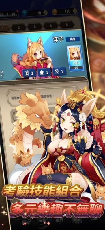 星痕遗迹官方安卓版图3