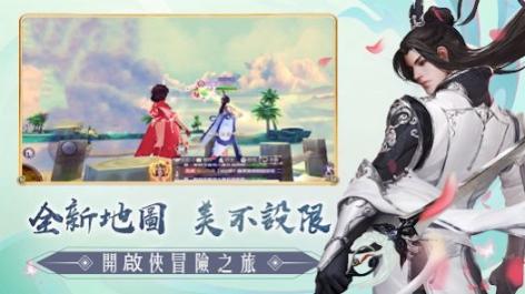 神域奇界官方安卓版图1