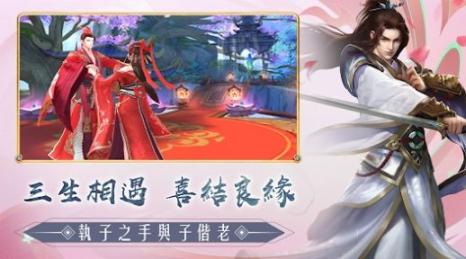 神域奇界官方安卓版图2