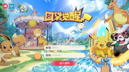 口袋灵动觉醒安卓版图2