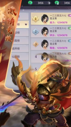 逍遥天地九梦仙域官方安卓版图1