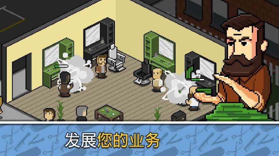 托尼老師在線禿頭全道具中文手機版圖1