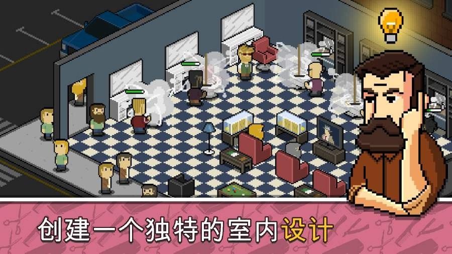 托尼老師在線禿頭全道具中文手機版圖2