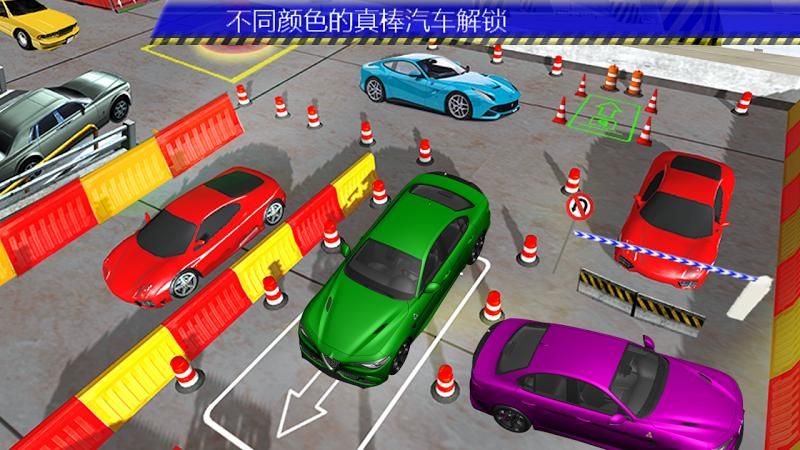 移動停車場3D安卓官方中文版（Real Car Parking Simulator 3D）圖2