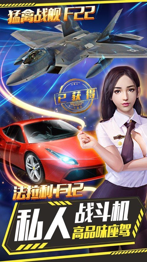 點(diǎn)金神手安卓最新版圖2