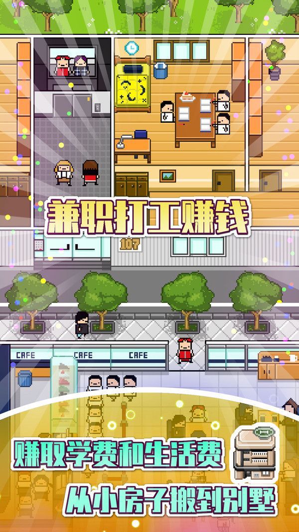 獨居2025安卓手機版圖1
