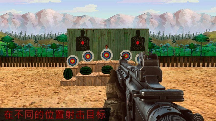目標(biāo)射擊王官方安卓版圖2