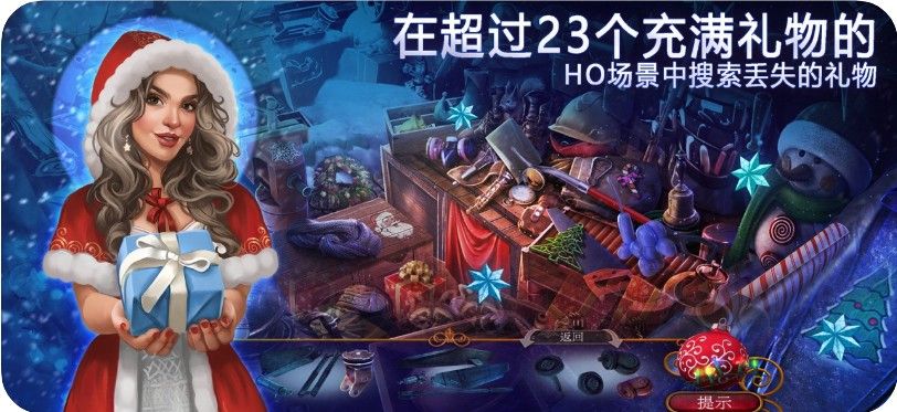 耶魯節(jié)傳說手機安卓版圖1