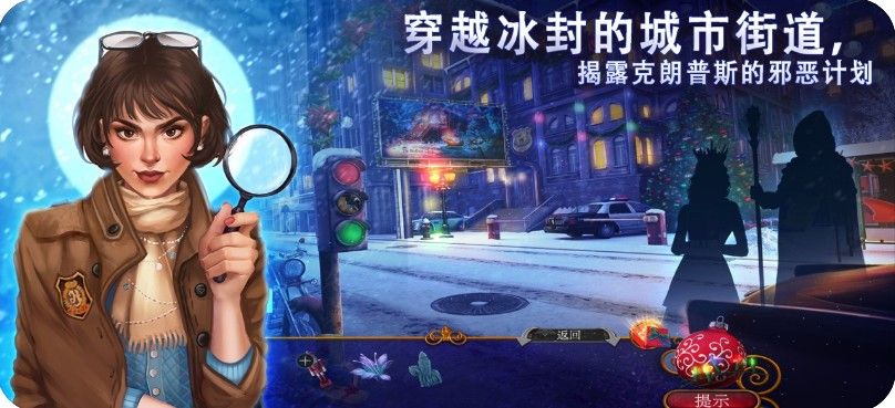 耶魯節(jié)傳說手機安卓版圖3