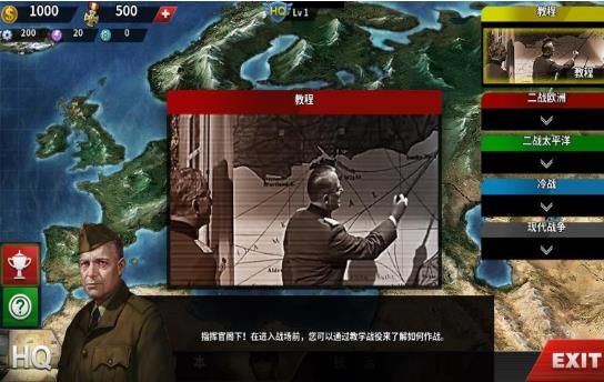 世界征服者4偉大的衛(wèi)國(guó)戰(zhàn)爭(zhēng)最新版1.12mod中文版圖3
