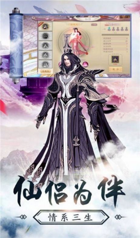 六代鐘馗官方版圖1