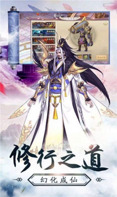 六代鐘馗官方版圖2