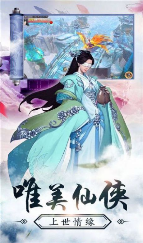 六代鐘馗官方版圖3
