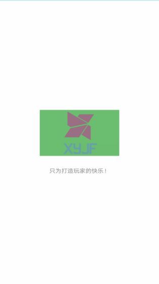 我的修仙一生手機版圖3
