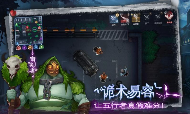 4399奇門小鎮(zhèn)apk安卓手機(jī)版圖1