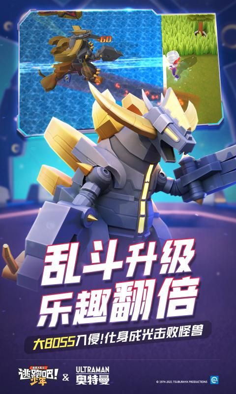 逃跑吧少年神明模擬器免費(fèi)安裝最新版圖1