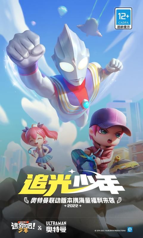 逃跑吧少年神明模擬器免費(fèi)安裝最新版圖2