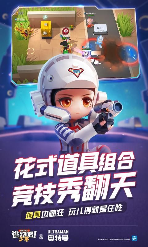 逃跑吧少年神明模擬器免費(fèi)安裝最新版圖3