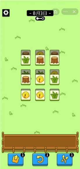 養(yǎng)了個(gè)羊ios免費(fèi)最新蘋果版圖1