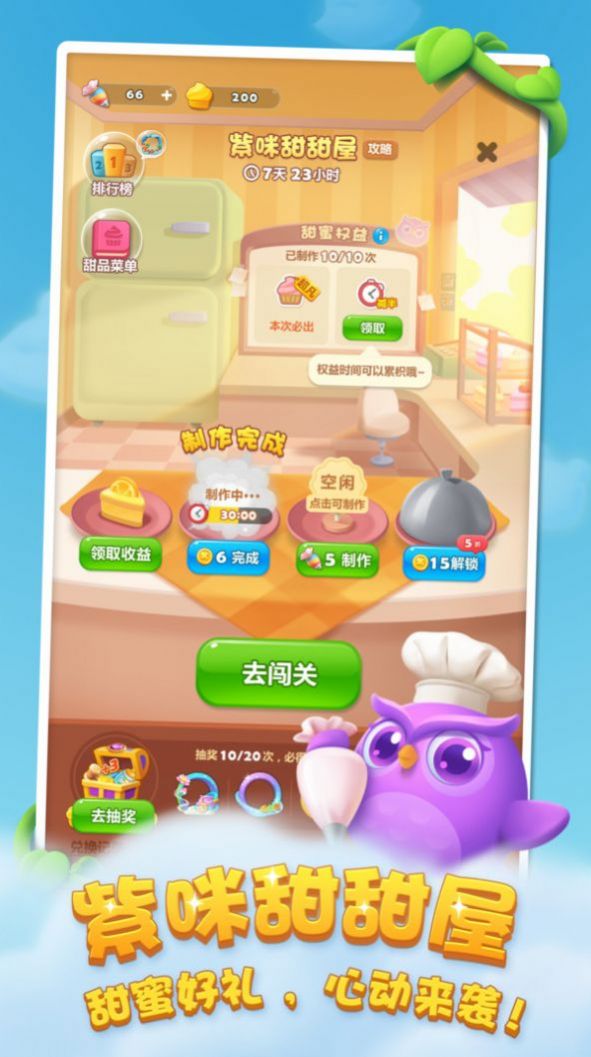 恶魔粉碎狂官方安卓版图1