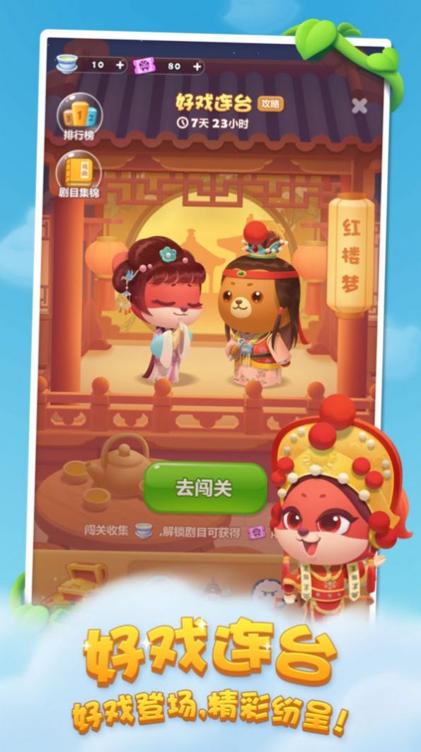 恶魔粉碎狂官方安卓版图3