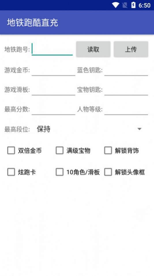 墨西哥直充安卓版安装图2