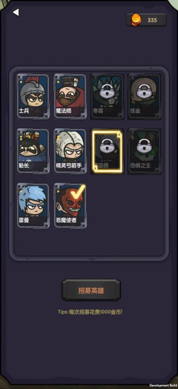 今天开始生存最新安卓版图1