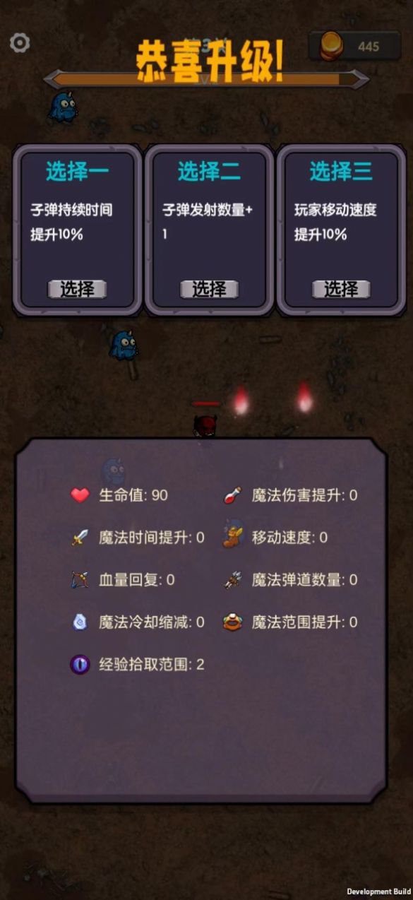 今天开始生存最新安卓版图2