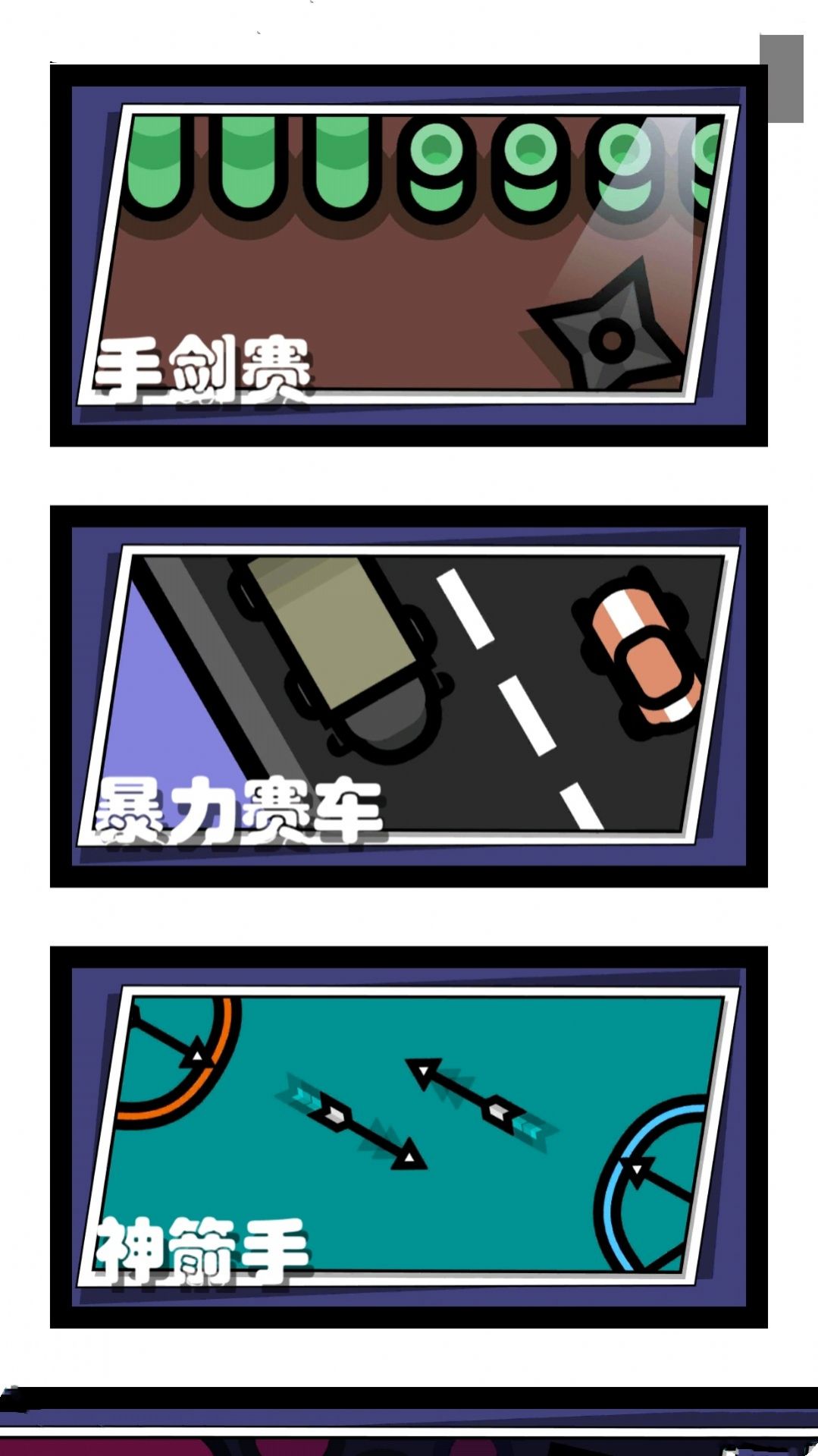 雙人解壓寶典官方最新版圖3
