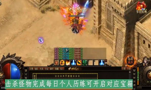 一方神途官方正版圖3