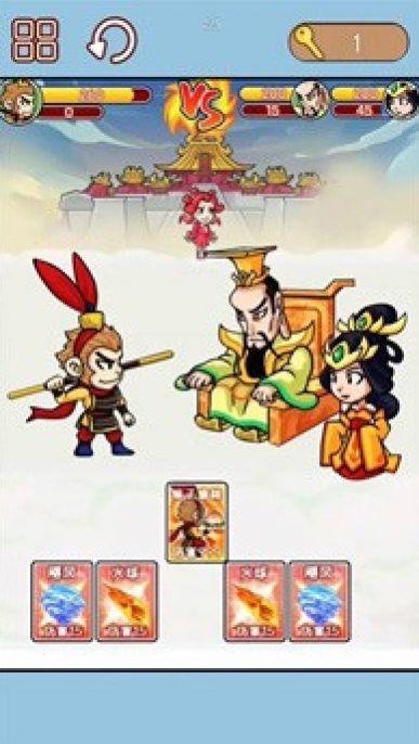 西游合成歡樂消官方版圖1