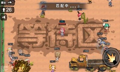 吃了個(gè)雞最新手機(jī)版圖2