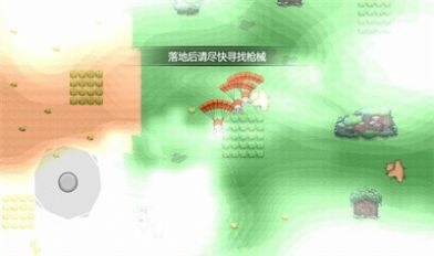 吃了個(gè)雞最新手機(jī)版圖3