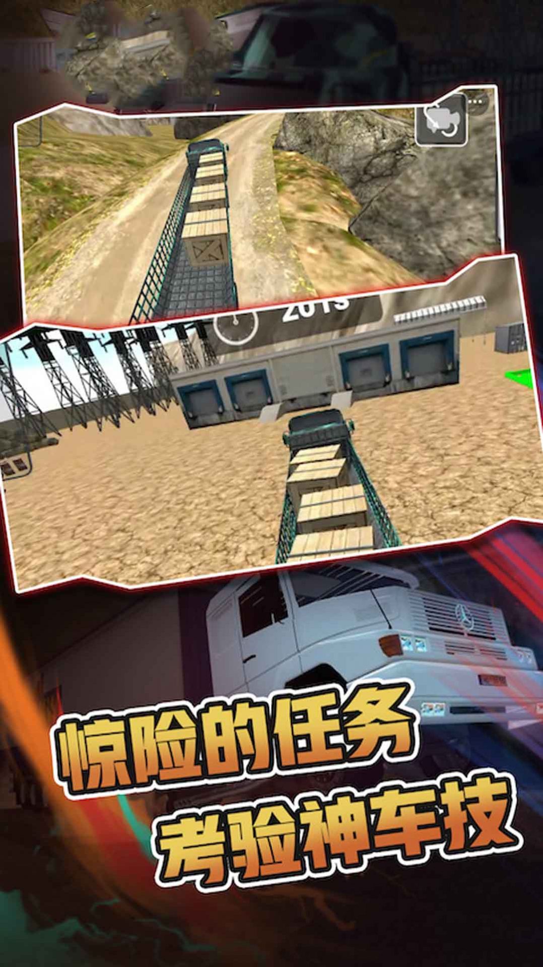 軍隊演習模擬器官方最新版圖1