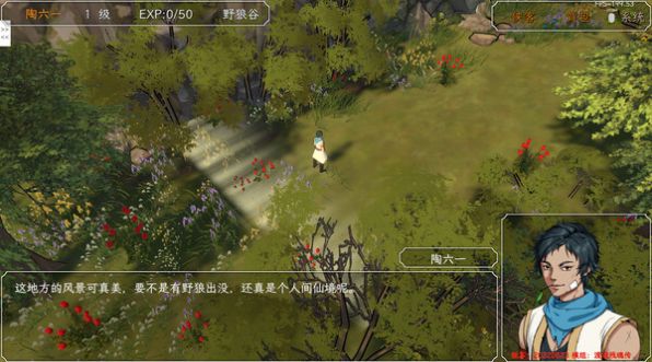 群俠傳啟動mod2025最新版圖2