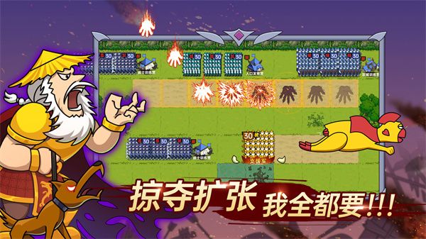 迷你兵团策略最新版图2