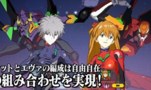 战斗领域EVA1.1.20最新版本安装图2