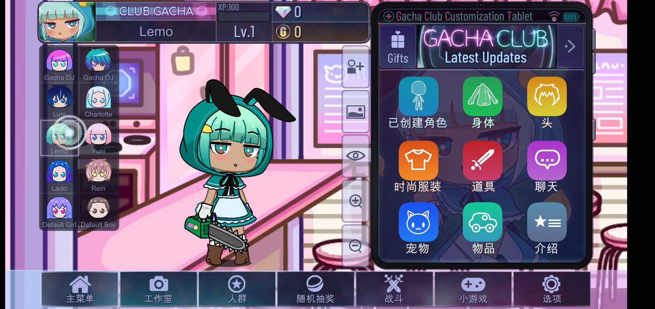 Gacha World1.3.6最新版安装图1