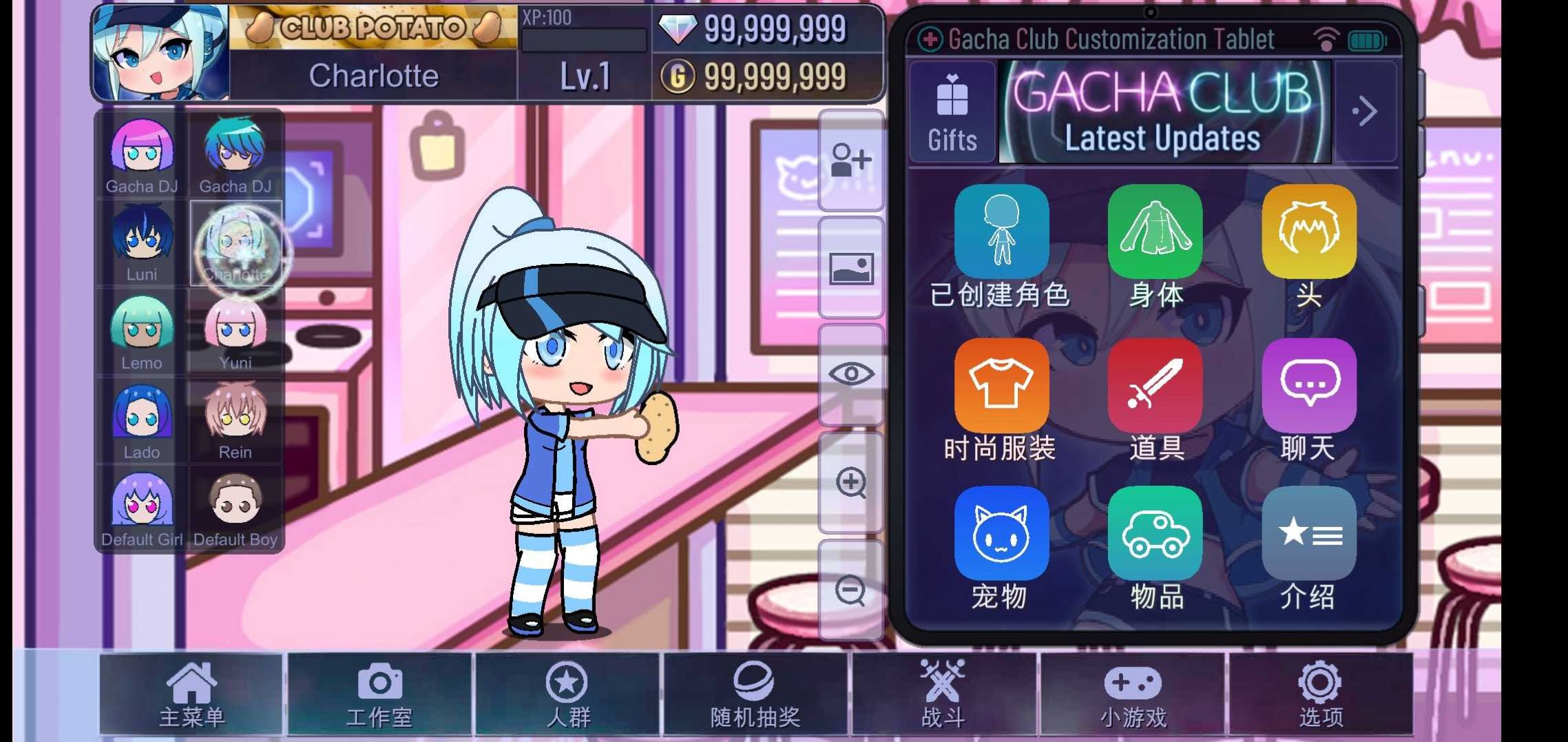Gacha World1.3.6最新版安装图2