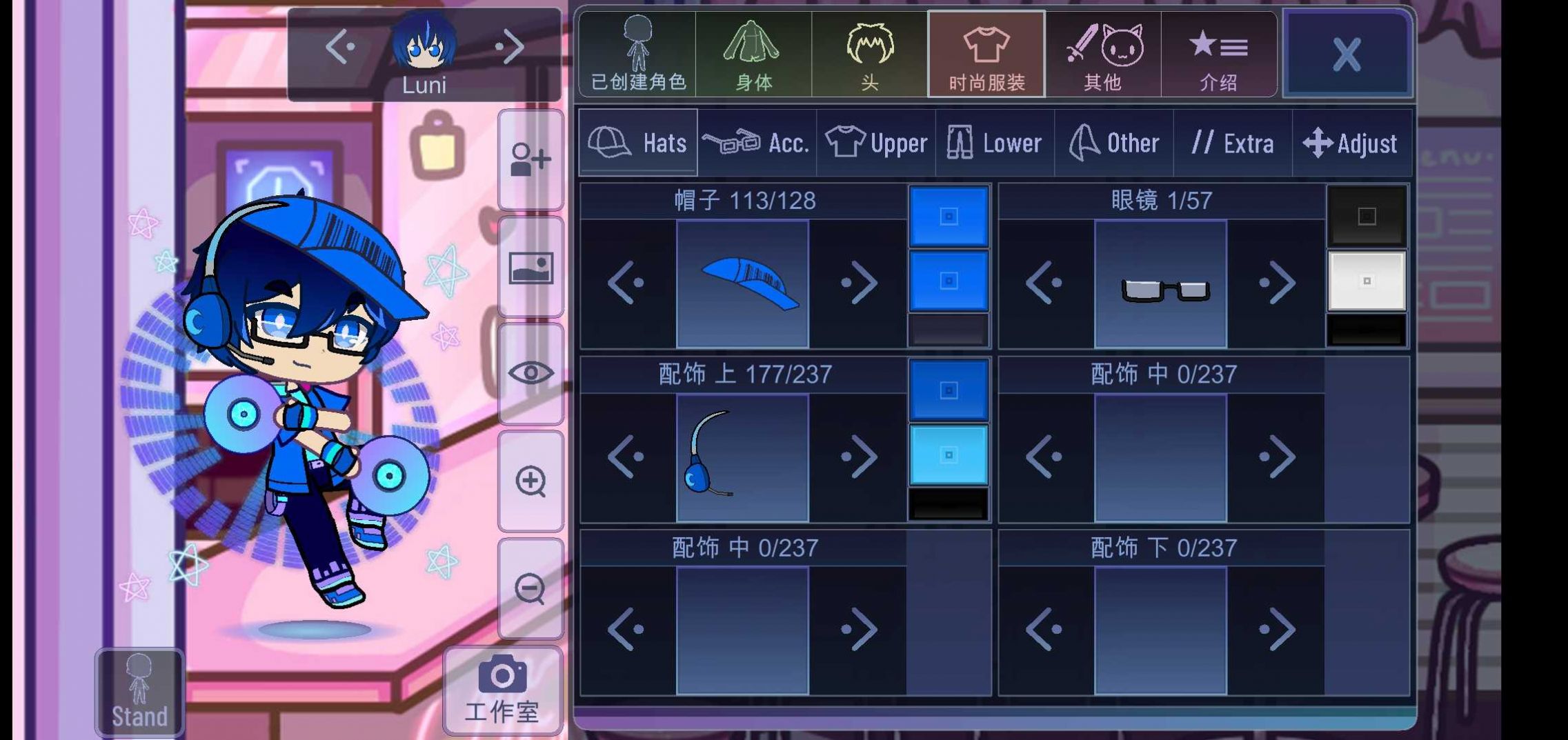 Gacha World1.3.6最新版安装图3